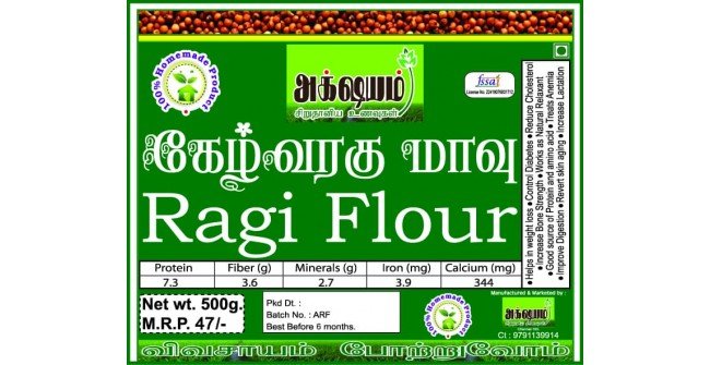 Ragi Flour 500g