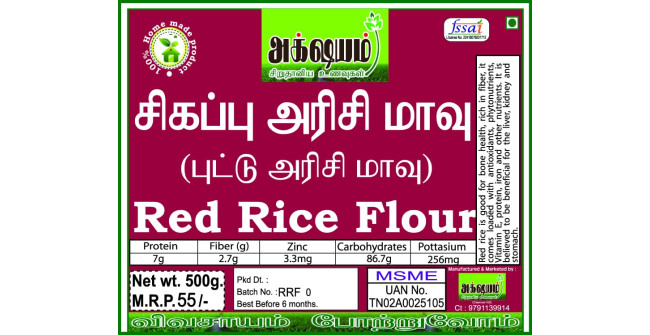 Red Rice Flour-Akshayam 500g