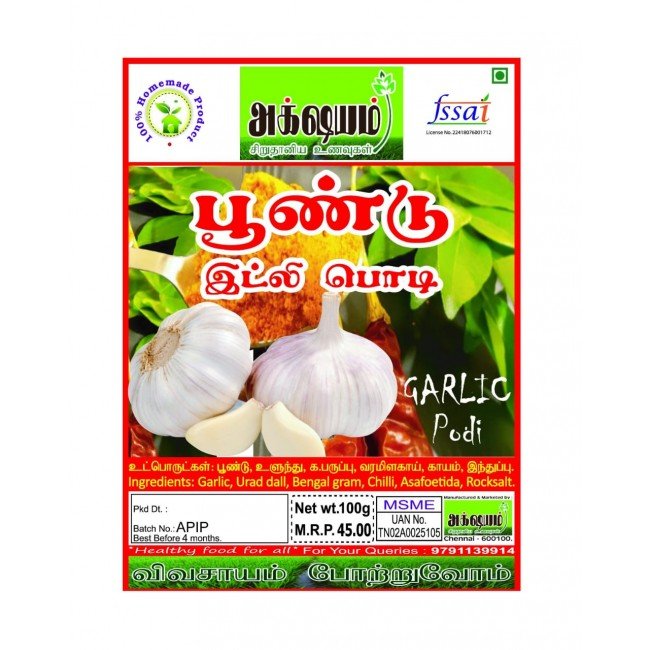 Garlic Idly Podi-Akshayam 100G
