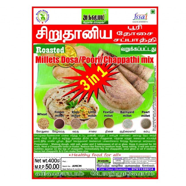 Millets Dosa Poori Mix 400G 