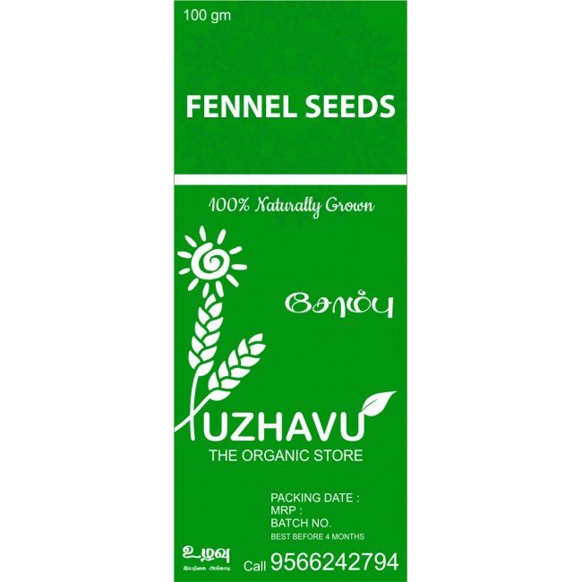 Fennel Seed-Uzhavu 100G