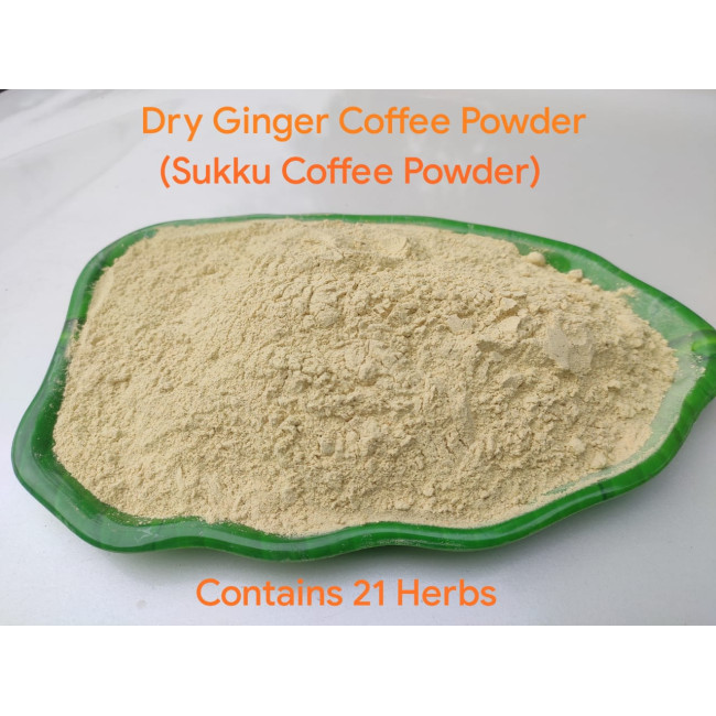 Sukku Coffee(DryGinger Coffee)250G